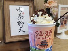 -一杯潮茶·专注潮汕茶饮(朝阳庄店)