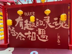 -银泰百货(北京大红门店)