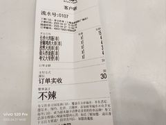 -夸父炸串(金桥国际广场店)