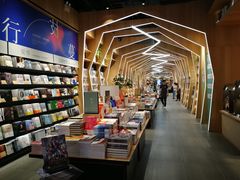 -覔书店(壹方城店)
