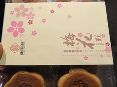 -桃源村(老门东店)