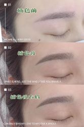 -久匠·野生眉半永久纹绣