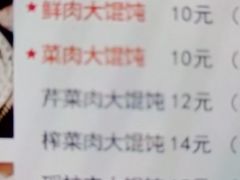 -景芳周大姐(国大城市广场店)