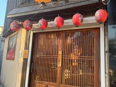 -鸟屯(三里屯店)