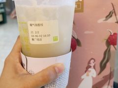 -奈雪的茶(漫广场店)