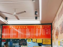 -跃跃鸡肠面(人民北路店)