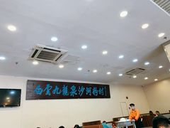 -沙河粉村·国家非遗传承(云台店)