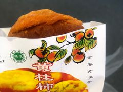 -CoCo都可(天河又一城店)
