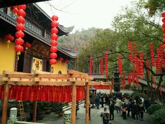 -杭州城中香格里拉大酒店