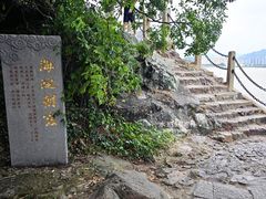 -江心屿景区