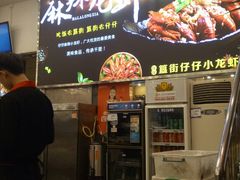 门面-簋街仔仔小龙虾(总店)