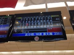 iphone_upload_pic-广州保龄球馆(广州天河体育中心店)