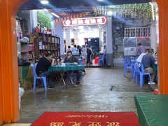 -桂园白粥·潮汕老味道