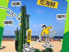 -巧克力渔家.小船海鲜家常菜(万平口店)