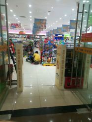 -贝贝熊(武汉武昌府佰港城店)