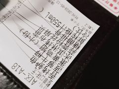 账单-新白鹿餐厅(西湖银泰店)