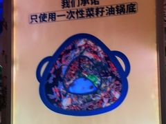 -味之绝美蛙鱼火锅(建设路店)