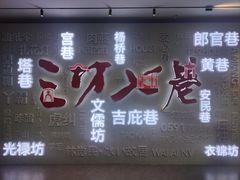 -三坊七巷历史文化街区