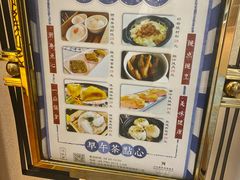 -汕头君华海逸酒店·鸿桃轩中餐厅