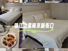 -锦江之星(南京新街口店)