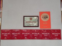 -玉华台饭庄(裕中西里小区店)