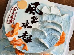 -橙呦·私人定制生日蛋糕