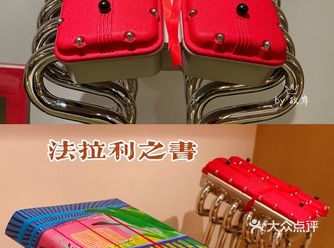 魔都潮流地标｜上海茑屋书店