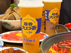 -萍姐火锅·公路夜市(南京新街口店)