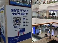 -上海市东方医院(总院)