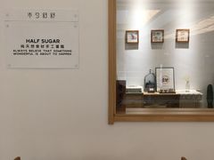 -半勺舒舒生日蛋糕店