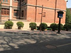 -星巴克(天津五大道店)