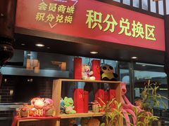 -苏帮主三样菜·江湖川菜(高新店)