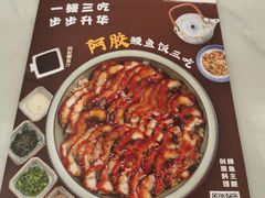 -鳗鳗的爱(朝阳大悦城店)