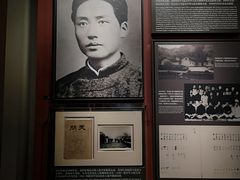 -中共一大纪念馆