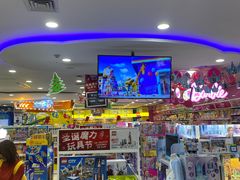 -TOYSRUS玩具反斗城(广州IGC天汇广场店)