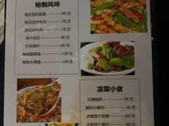 -琶醍壹号•潮菜江景餐吧