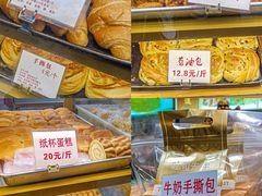 -津嘉蛋糕坊(西华路店)