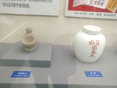 -北京中医药大学-中医药博物馆