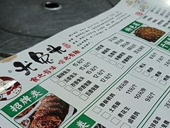 -老号尤兔头(西川店)