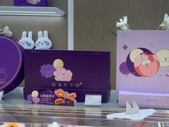 -GANSO元祖食品(西安含光路店)