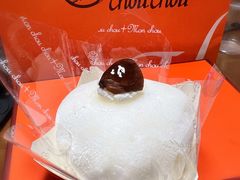 秋栗大福-檬舒舒MonChouChou(久光百货店)