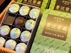 -金光华广场