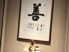 大堂-正清和·推拿养生(二七广场店)