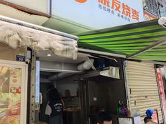 -晓友烧麦(光华村店)