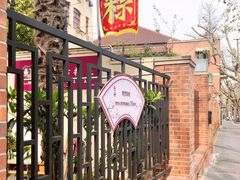 -璐坊粽王(复兴中路店)