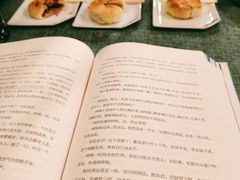-一号铺子·大炉茶