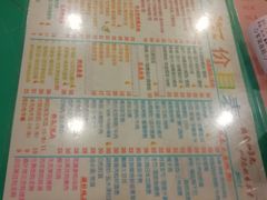 -烧鹅濑(西华路店)