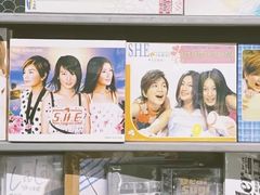 -Hi Fi Acoustic 梵香禅韵·色声香味