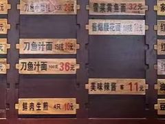 菜单-老半斋(福州路店)