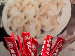 -陈阿宝·山西菜馆